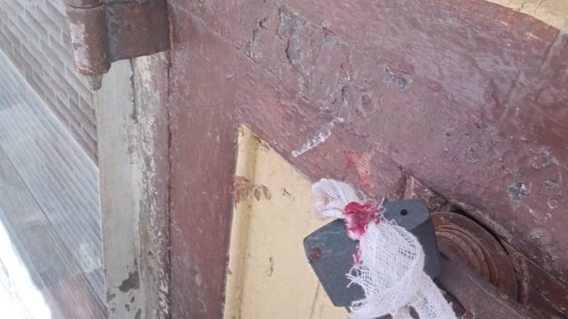 غلق وتشميع مراكز