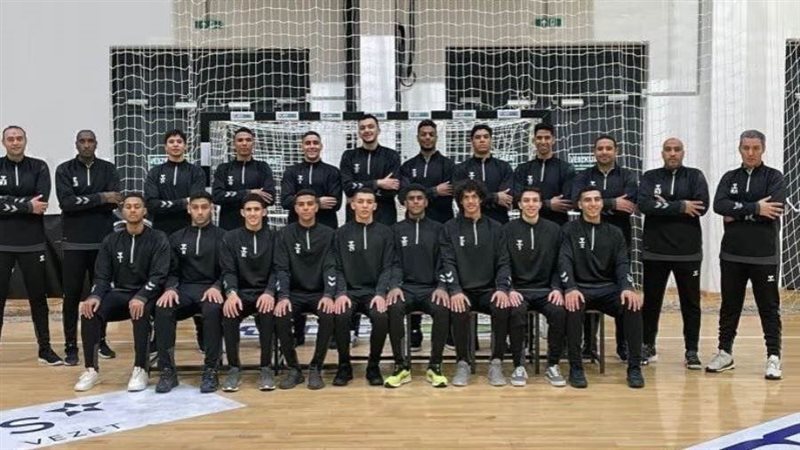 منتخب ناشئين اليد