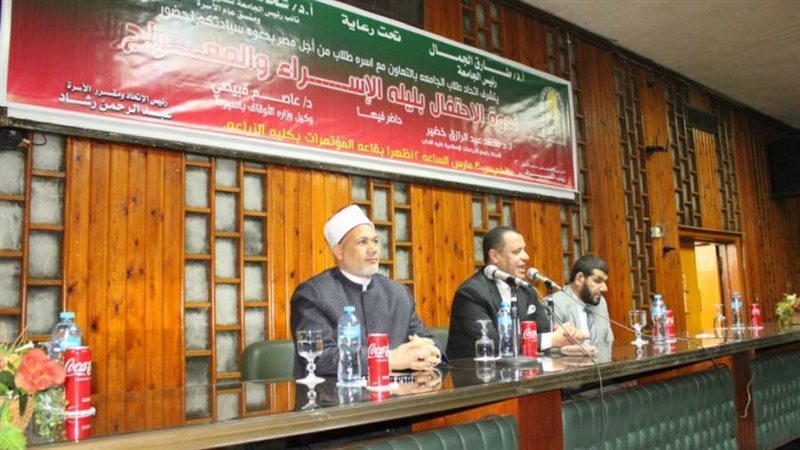 جامعة أسيوط تشهد