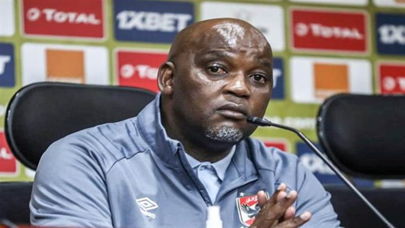 بيتسو موسيماني