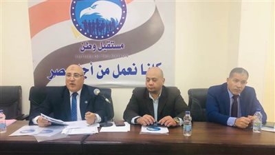 مبادرة لـ«مستقبل وطن» تقضي على البطالة بمحافظة الجيزة