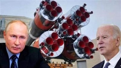 روسيا توقف إمداد أمريكا بمحركات الصواريخ.. وتسخر: 
