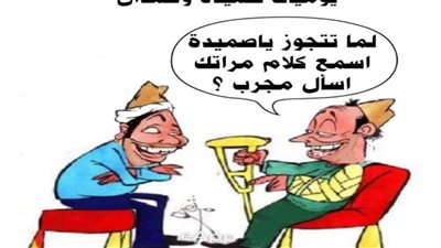 يوميات صميدة وحمدان