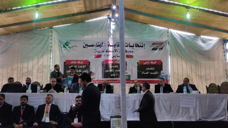 انتخابات نقابة المهندسين