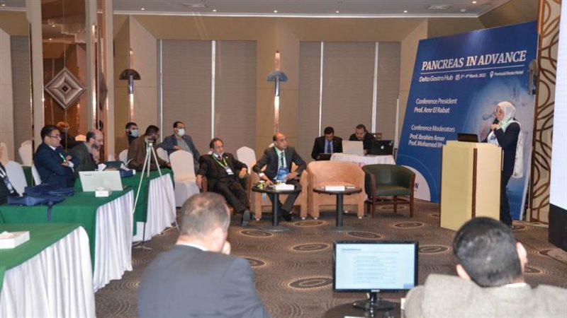 المؤتمر الطبي