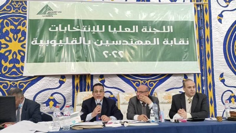 اللجنة المشرفة علي