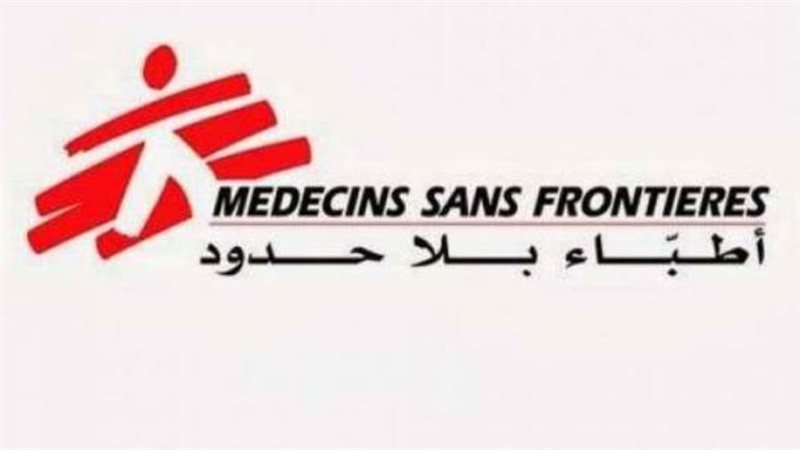 منظمة أطباء بلا حدود