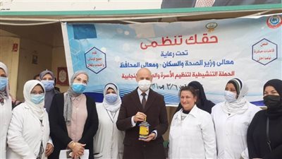 بمشاركة 136 طبيبًا.. إطلاق الحملة التنشيطية لتنظيم الأسرة والصحة الإنجابية 