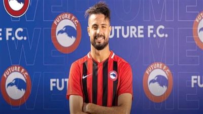 انضمام لاعبي فيوتشر إلى قائمة منتخب تونس 