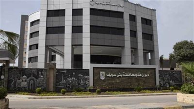 5 أطنان مضبوطات سلع أساسية وإحالتها للنيابة العامة.. بني سويف تحارب الاحتكار