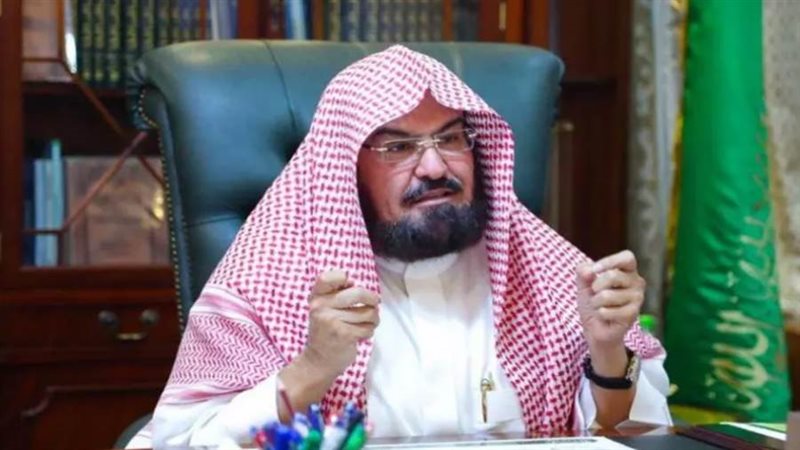 الشيخ الدكتور عبدالرحمن