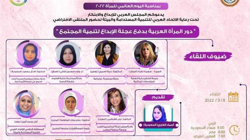 فلاير المؤتمر