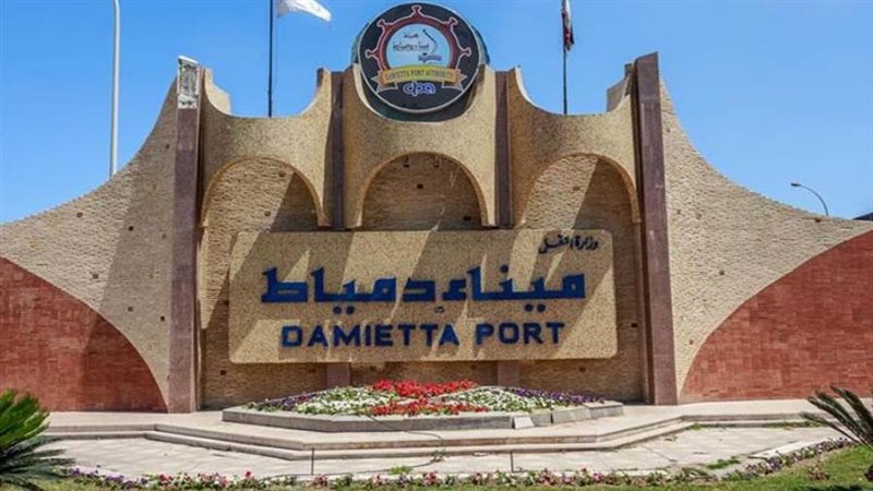 ميناء دمياط