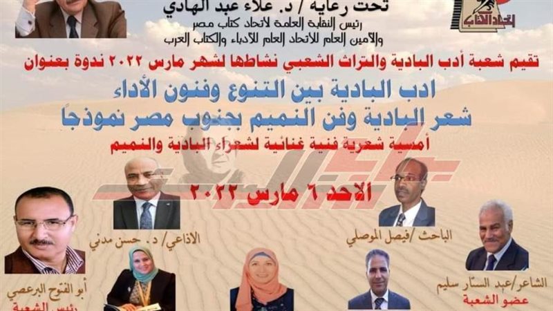 بوستر الندوة