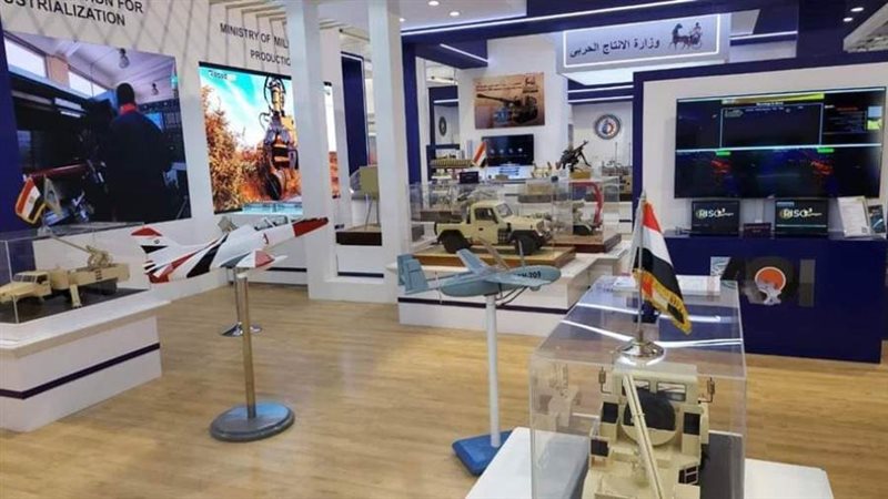 معرض الدفاع العالمي