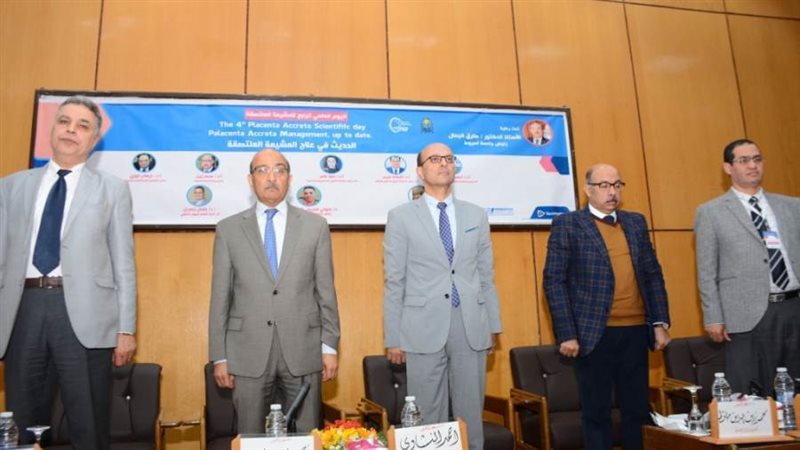 جامعة أسيوط تشهد