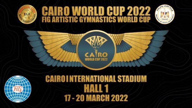 شعار بطولة كأس العالم