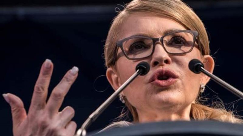 يوليا تيموشينكو