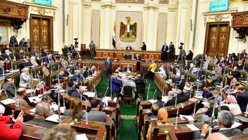 مجلس النواب