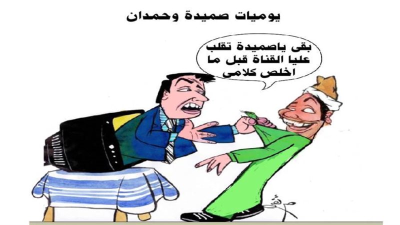 ريشة ثروت مرتضى