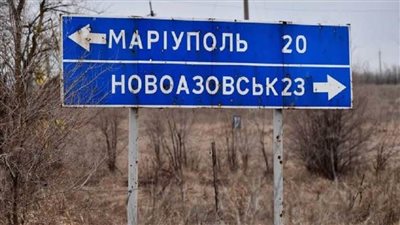 روسيا: وقف إطلاق النار في عدة مدن أوكرانية بدءًا من العاشرة صباح الثلاثاء