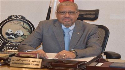 مذكرة تفاهم بين غرفتي 