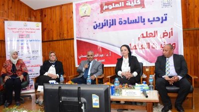 جامعة أسيوط تعقد ندوة وقافلة طبية بكلية العلوم عن الكشف المبكر لأورام الثدي