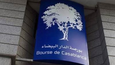 بورصة المغرب تغلق على انخفاض