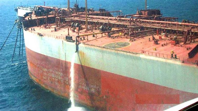 الناقلة صافر