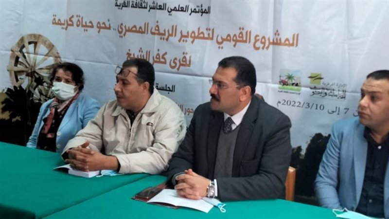 فعاليات مؤتمر ثقافة