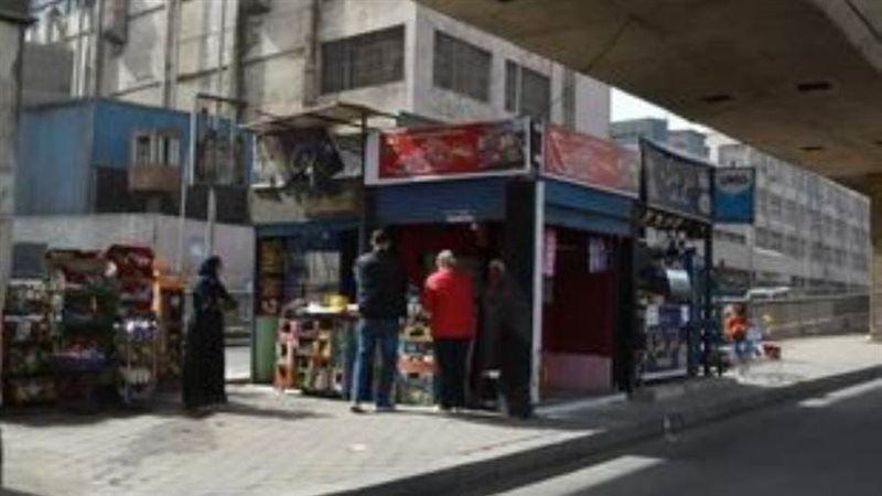 تسليم المحل