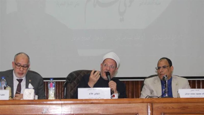 مفتى الجمهورية بجامعة