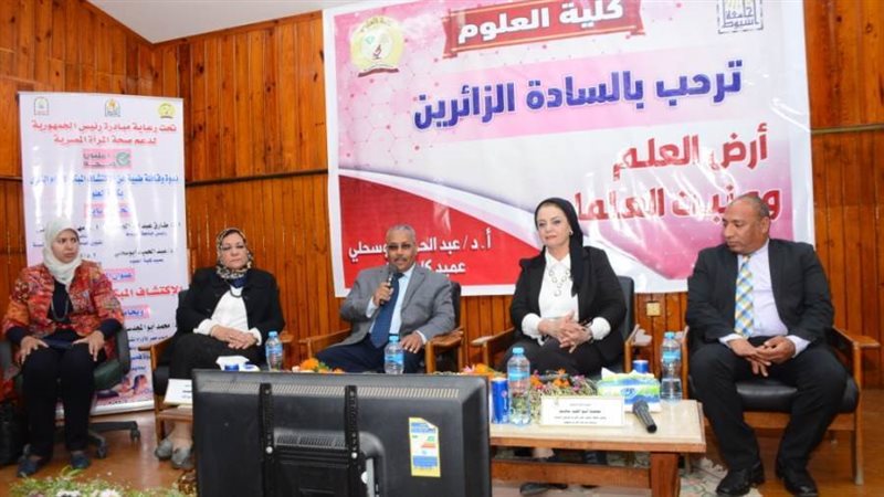 جامعة أسيوط تشهد