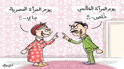 كاريكاتير اليوم