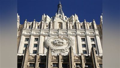 الخارجية الروسية: عقوبات الاتحاد الأوروبي ضد روسيا تتسبب في أضرار جسيمة لمواطني الاتحاد