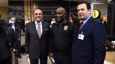 سفير مصر بجنوب إفريقيا يستقبل بعثة النادي الأهلي