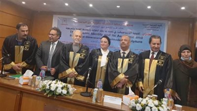 رسالة دكتوراة عن الهوية والنحت ما بعد الحداثة