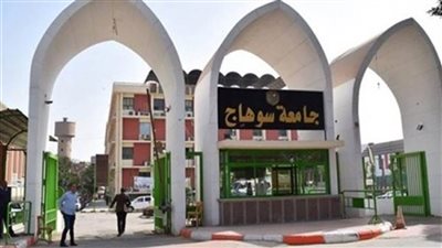 غداً.. جامعة سوهاج تُطلق فعاليات المؤتمر الأول عن صحة وتنمية المرأة