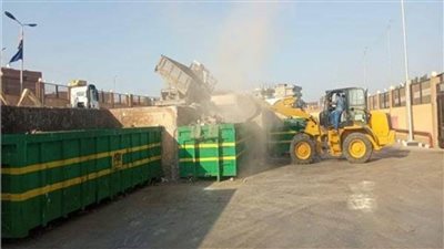 رفع ٤٢٠٠ طن قمامة يوميًا حرق ٢٠٠ طن مخلفات طبية خطرة بالبحيرة
