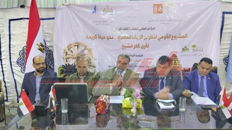 فعاليات مؤتمر ثقافة