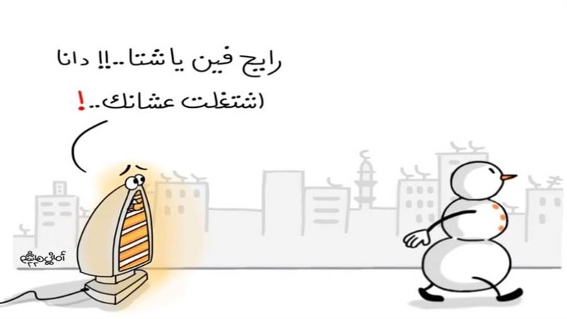 ريشة أماني هاشم