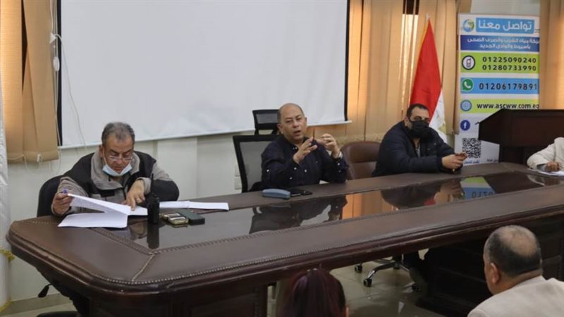 مياه أسيوط تناقش