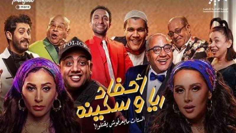 بوابة روز اليوسف