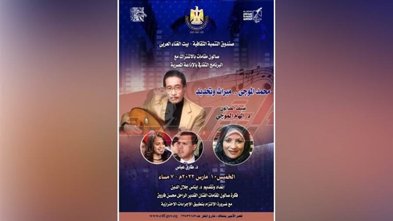 بوستر الندوة