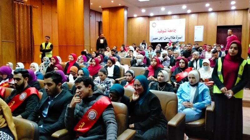 فعاليات المؤتمر