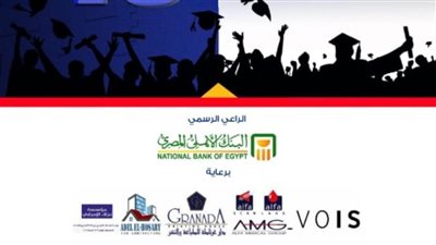 120 شركة تقدم فرص عمل توظيفية للخريجين وتدريبية للطلاب في كافة التخصصات