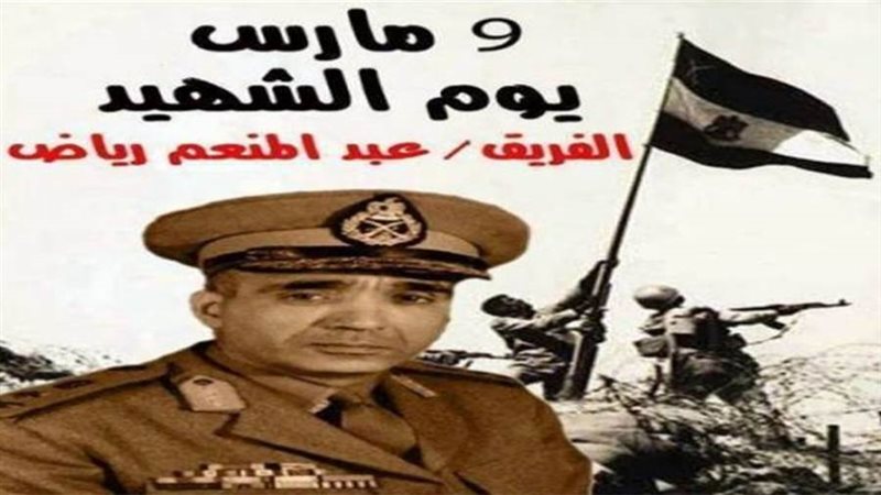 الشهيد عبد المنعم