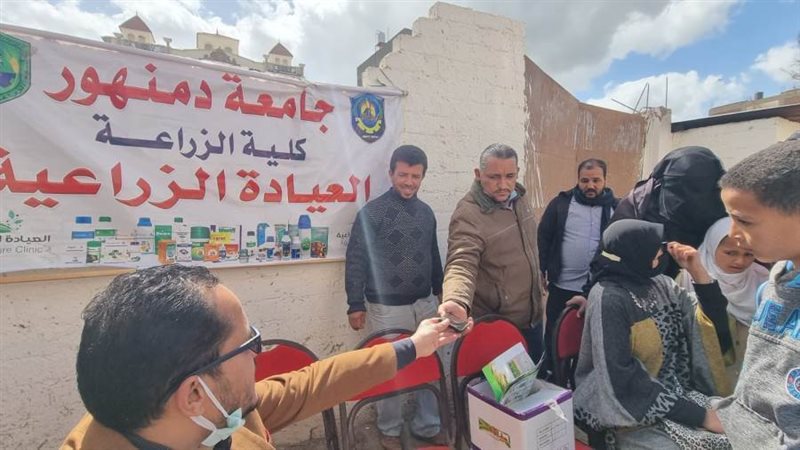 جامعة دمنهور تواصل