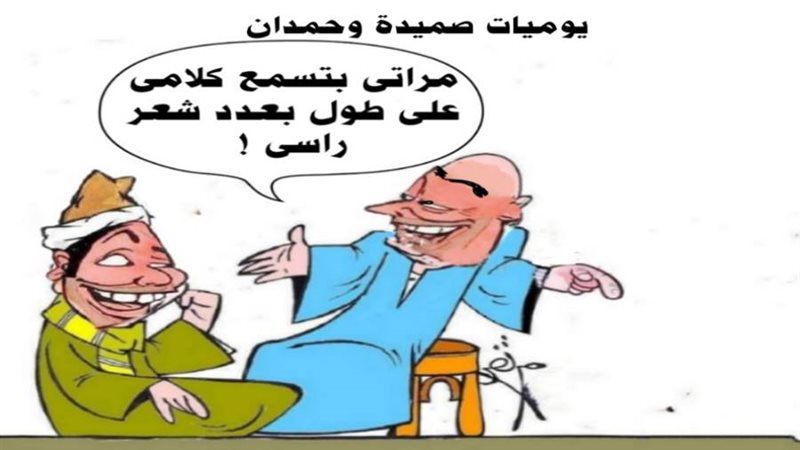 بوابة روز اليوسف