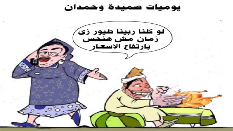 بوابة روز اليوسف